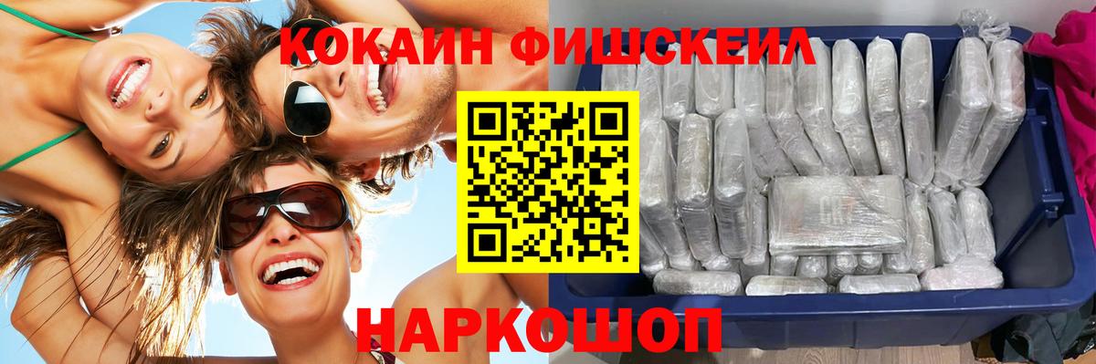 Как найти закладки?  Михайловск  Каннабис  МЕФ   КОКАИН  ГАШ  Вход с VPN  ГАШИШ 