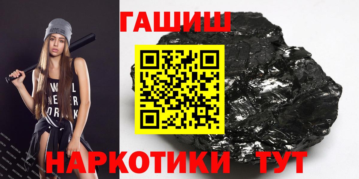 ГАШ Ice-O-Lator Михайловск
