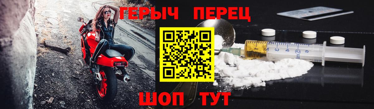Псилоцибиновые грибы Михайловск