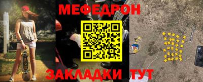 MESCALINE Усть-Джегута
