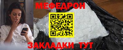 MESCALINE Усть-Джегута