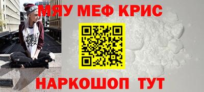 мефедрон VHQ Уссурийск