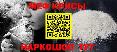 мефедрон VHQ Уссурийск