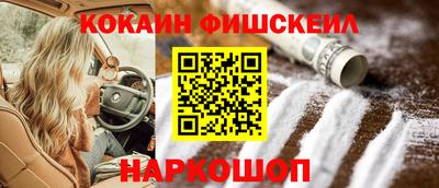 мефедрон VHQ Уссурийск