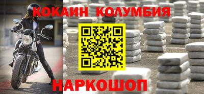 MESCALINE Усть-Джегута