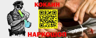 гашишное масло Котовск