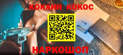 гашишное масло Усть-Илимск