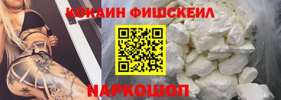 MESCALINE Усть-Джегута