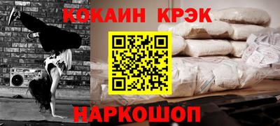 гашишное масло Усть-Илимск