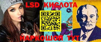 MESCALINE Усть-Джегута