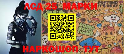 мефедрон VHQ Уссурийск