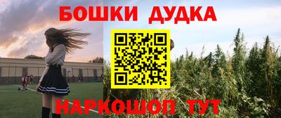 мефедрон VHQ Уссурийск