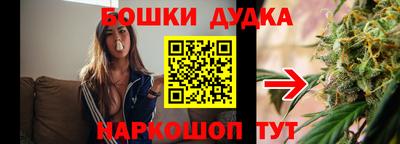 мефедрон VHQ Уссурийск