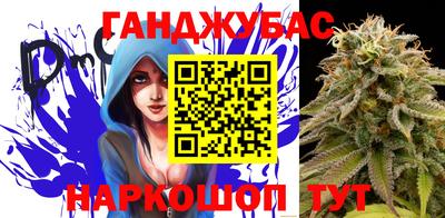 мефедрон VHQ Уссурийск