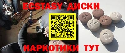 MESCALINE Усть-Джегута