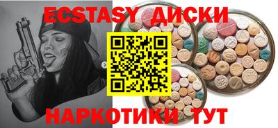 MESCALINE Усть-Джегута