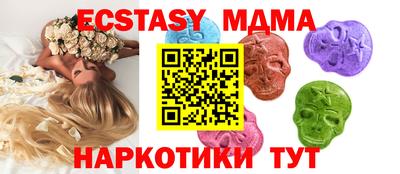 MESCALINE Усть-Джегута