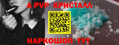 мефедрон VHQ Уссурийск