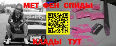 MESCALINE Усть-Джегута