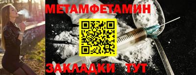 мефедрон VHQ Уссурийск