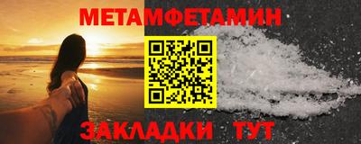гашишное масло Усть-Илимск