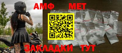 мефедрон VHQ Уссурийск