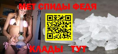 мефедрон VHQ Уссурийск