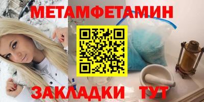 мефедрон VHQ Уссурийск