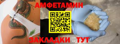 гашишное масло Усть-Илимск