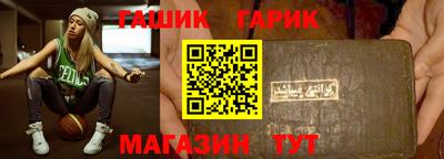 гашишное масло Усть-Илимск