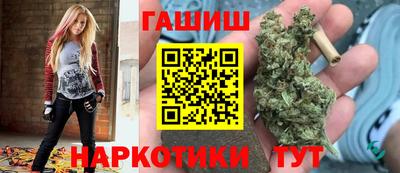 мефедрон VHQ Уссурийск