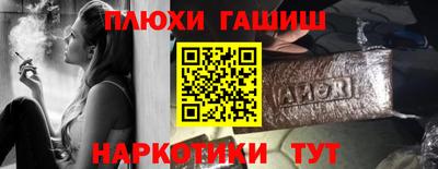 мефедрон VHQ Уссурийск