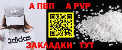 мефедрон VHQ Уссурийск