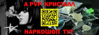 мефедрон VHQ Уссурийск