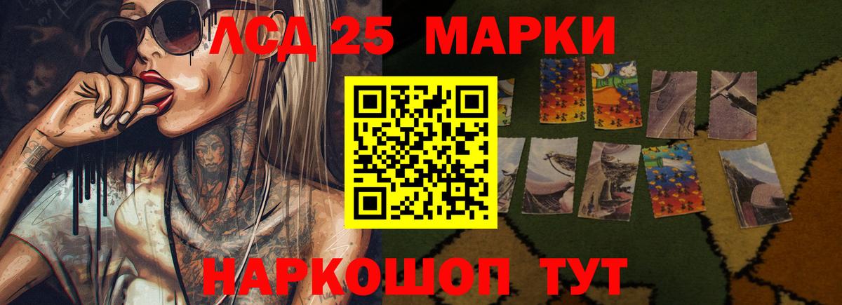 Лсд 25 экстази кислота Михайловск