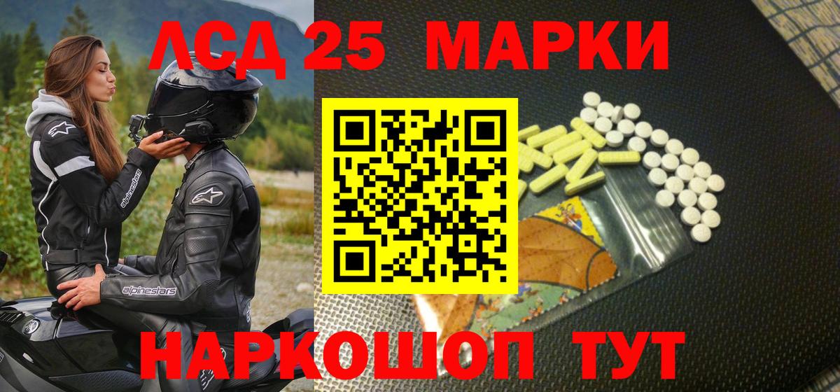 Марки N-bome 1500мкг  Марки N-bome 1500мкг  Михайловск  Вход с VPN 