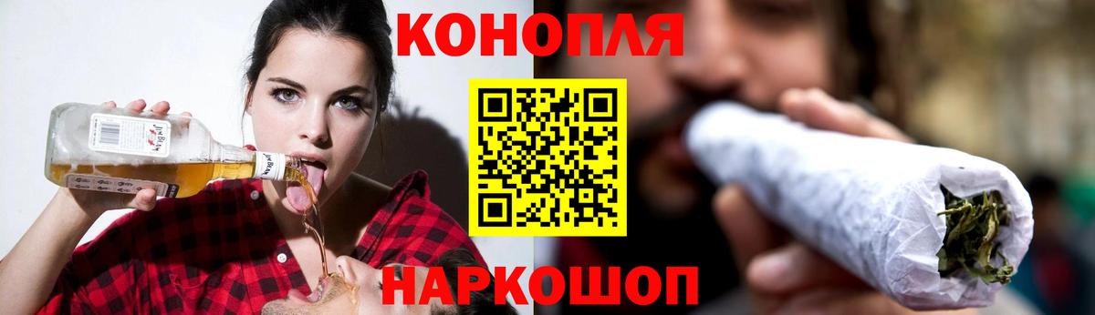 Канабис планчик  Марихуана White Widow  Вход с VPN  Бошки марихуана MAZAR  Михайловск 
